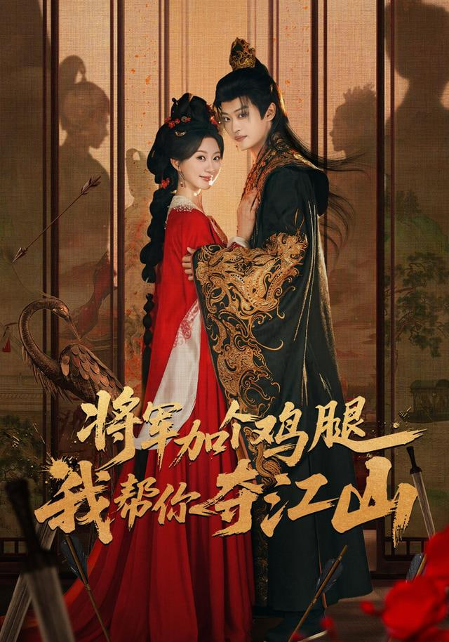 时光代理人