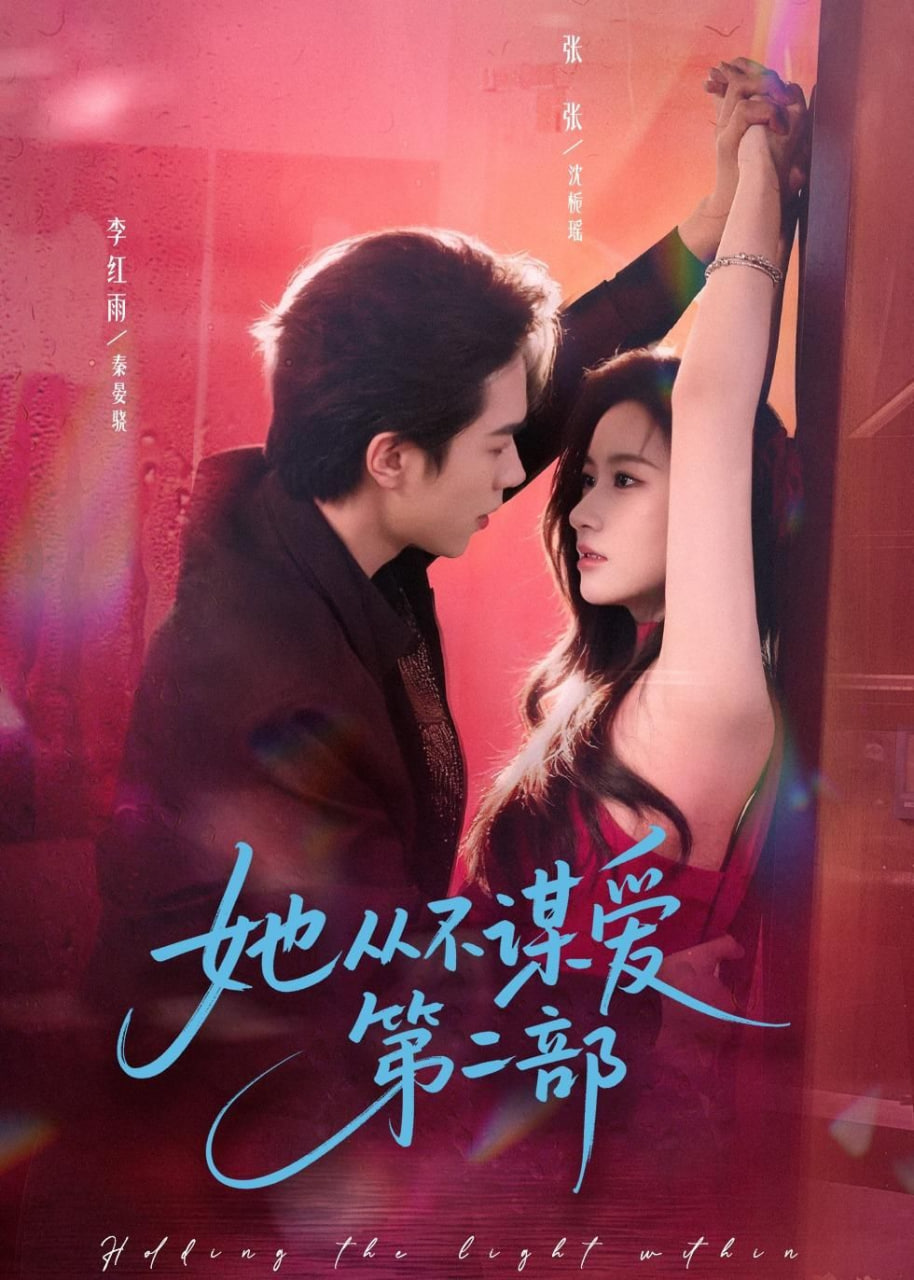 进击的巨人 最终季