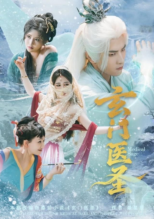 河西走廊