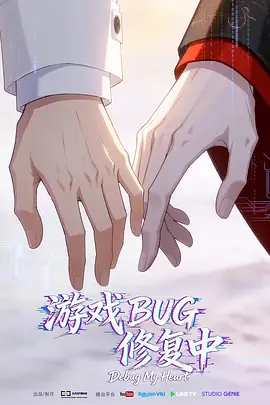 漫长的季节