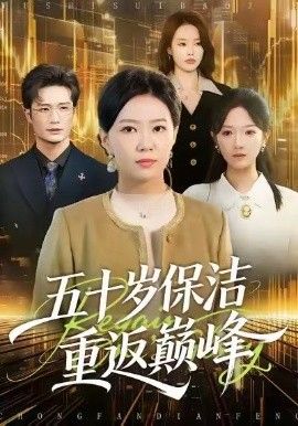 间谍过家家
