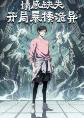 漫长的告白