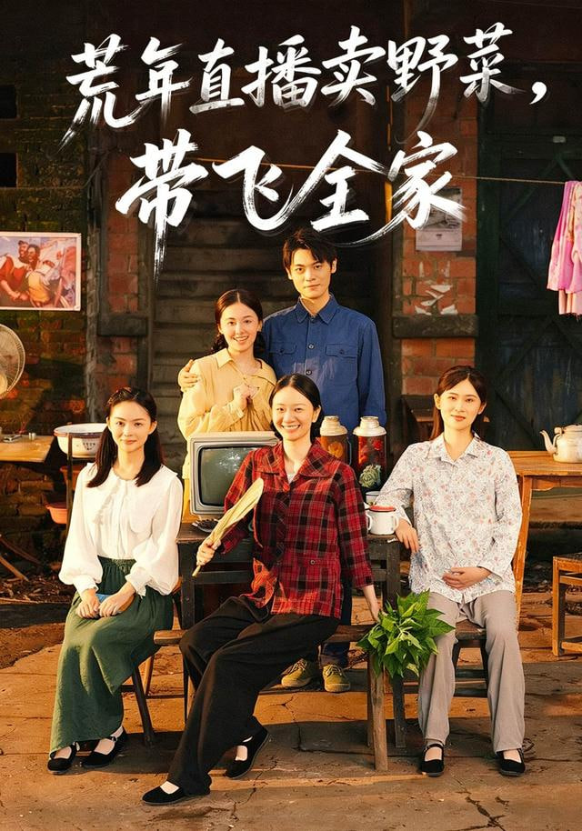脱口秀大会
